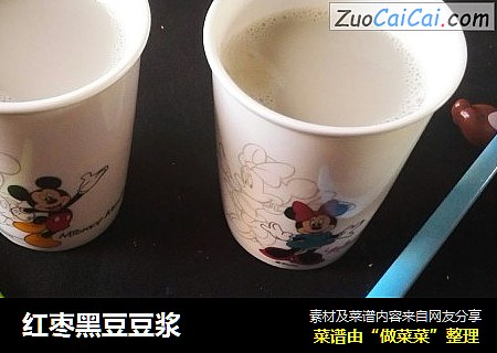 红枣黑豆豆浆