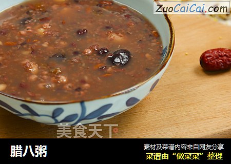 腊八粥