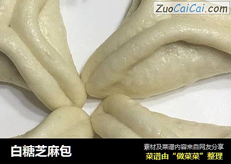 白糖芝麻包
