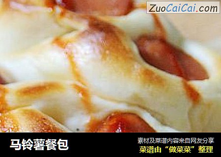 马铃薯餐包