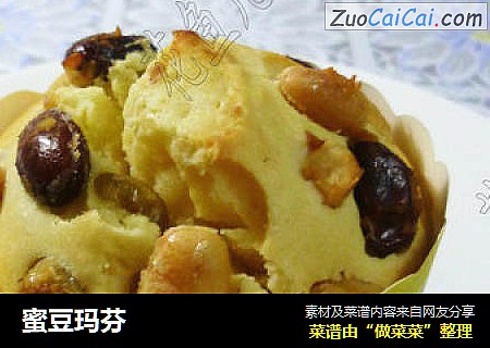 蜜豆玛芬