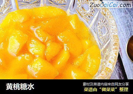 黄桃糖水