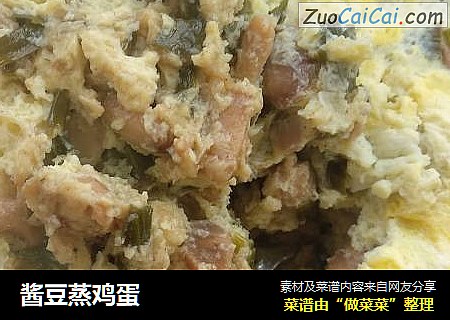 酱豆蒸鸡蛋
