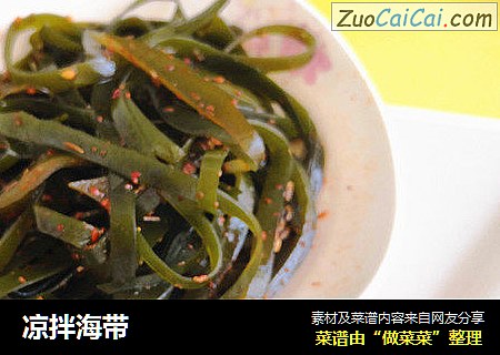 凉拌海带