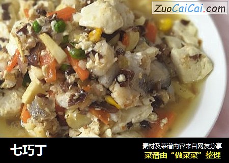 七巧丁