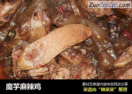 魔芋麻辣鸡