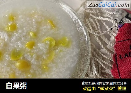 白果粥
