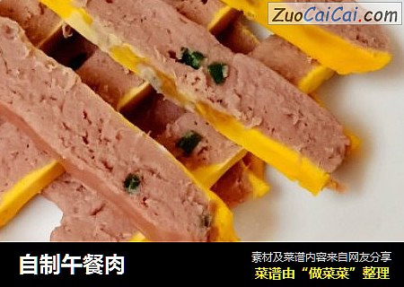 自制午餐肉