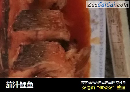 茄汁鲤鱼