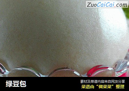 绿豆包