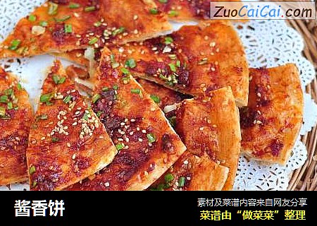 酱香饼