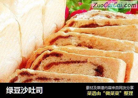绿豆沙吐司