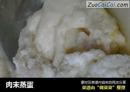 肉末蒸蛋