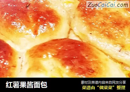 红薯果酱面包