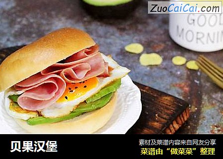 贝果汉堡