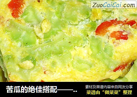 苦瓜的绝佳搭配——苦瓜鸡蛋饼
