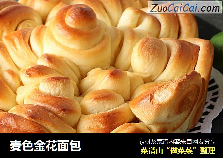 麦色金花面包
