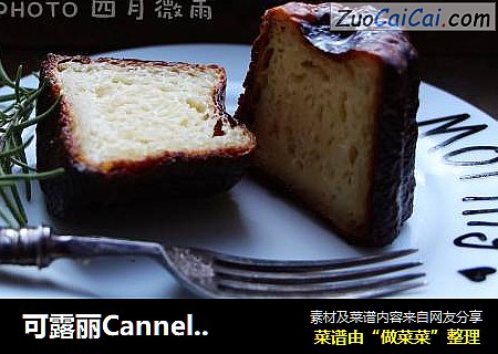 可露丽Cannelés
