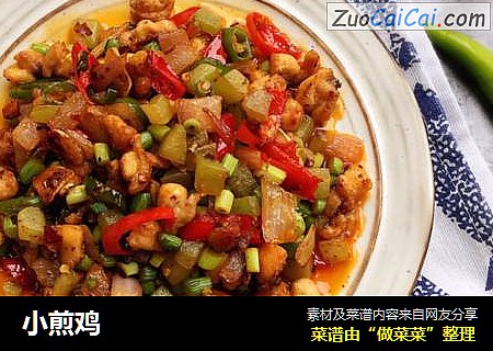 小煎鸡