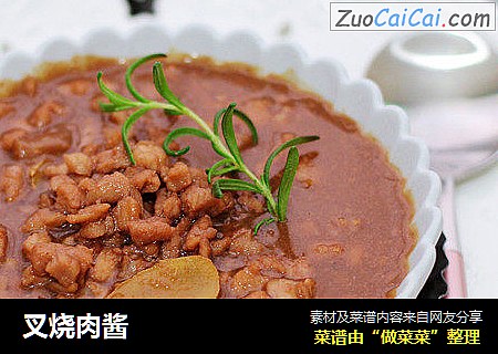 叉烧肉酱