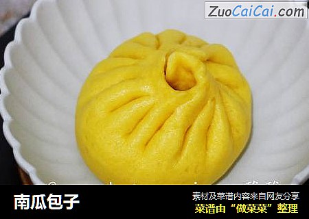 南瓜包子