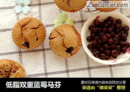 低脂双重蓝莓马芬