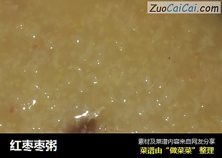 红枣枣粥