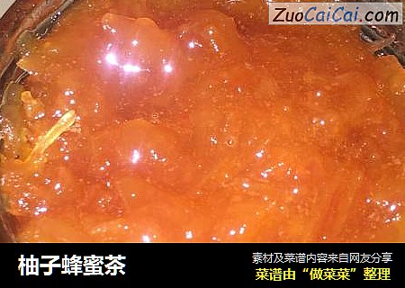 柚子蜂蜜茶