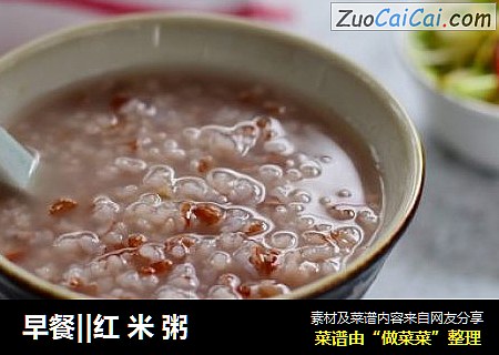早餐||红米粥