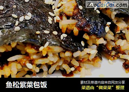 鱼松紫菜包饭