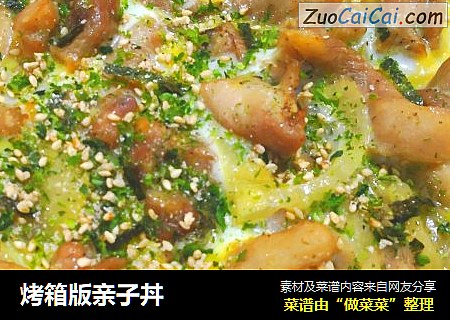 烤箱版亲子丼