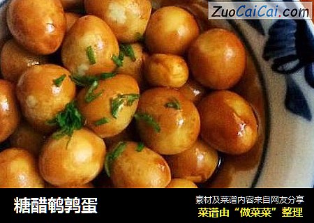 糖醋鹌鹑蛋