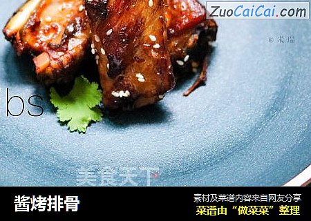 酱烤排骨