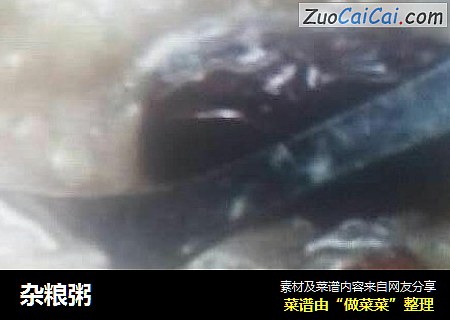 杂粮粥