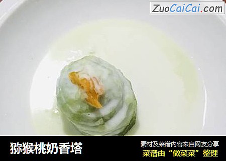 猕猴桃奶香塔