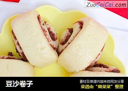 豆沙卷子