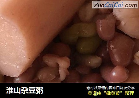 淮山杂豆粥