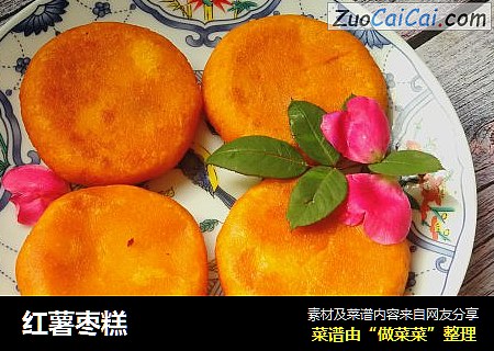 红薯枣糕