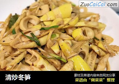 清炒冬笋