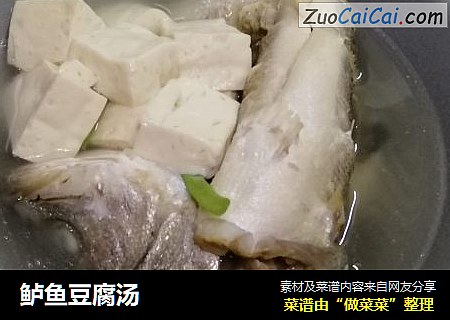 鲈鱼豆腐汤