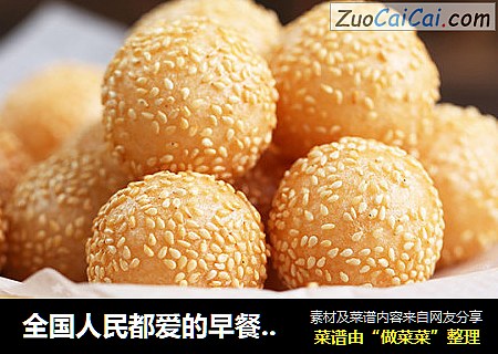 全国人民都爱的早餐，你一学就会