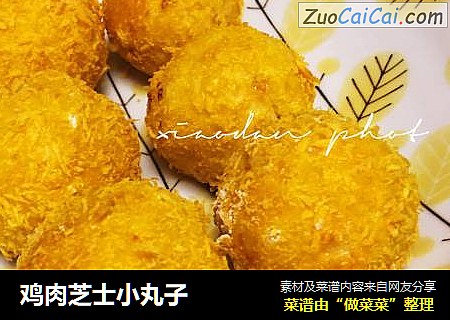 鸡肉芝士小丸子