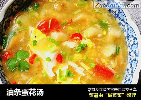 油条蛋花汤