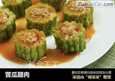 苦瓜酿肉