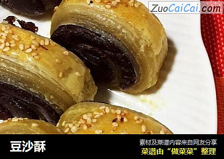 豆沙酥
