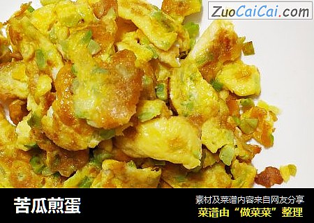 苦瓜煎蛋