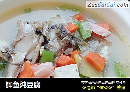 鲫鱼炖豆腐