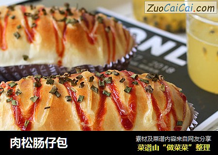 肉松肠仔包