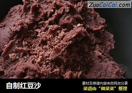 自制红豆沙