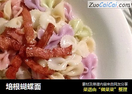 培根蝴蝶面